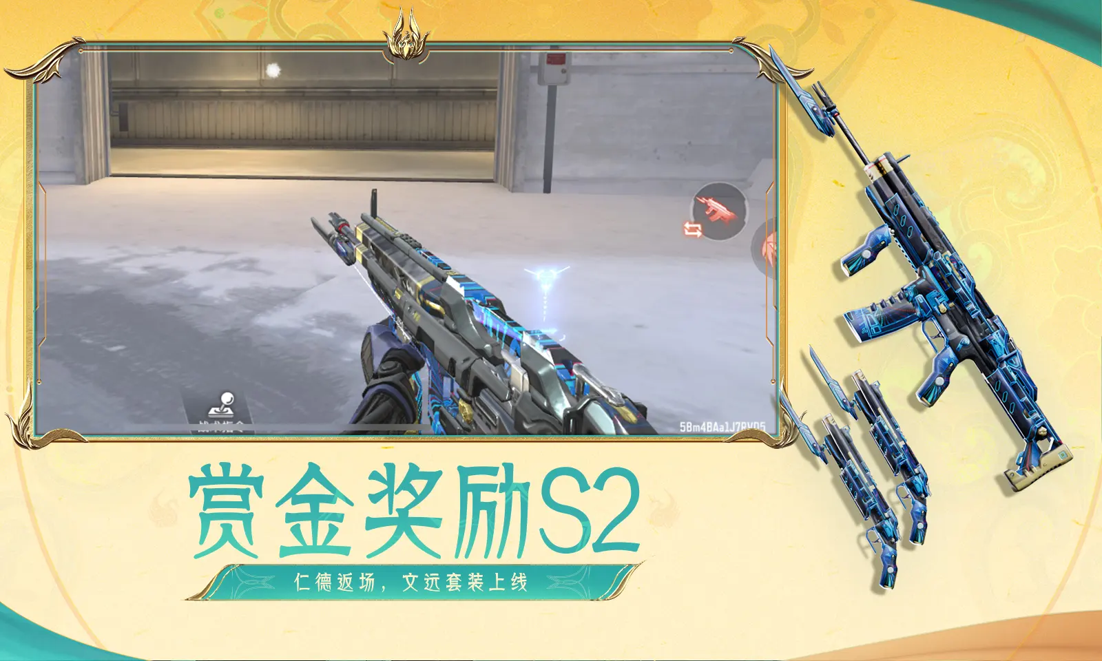 薛艳华年仅岁