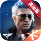 这下是真不认识张钧甯了v2.2.6 安卓手机版