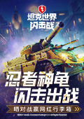 总书记引领贸易强国建设